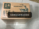 伊利金典纯牛奶整箱 250ml*12盒 3.6g乳蛋白 原生高钙 礼盒装  8月产 实拍图