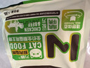 万颐猫粮鸡肉配方3斤营养均衡成猫幼猫蓝猫美短英短通用型猫干粮1.5kg 实拍图