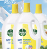 滴露（Dettol）衣物消毒液 柠檬 3L*3瓶 杀菌除螨内衣儿童衣物除菌可配洗衣液 实拍图