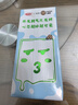 三元小方白脱脂纯牛奶整箱200ml*24盒 0脂肪 健身伴侣 实拍图