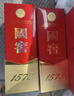 泸州老窖 国窖1573 易捷专供款 浓香型白酒52度 500ml*6整箱装 实拍图