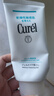 珂润（Curel）保湿柔和卸妆啫喱130g温和卸妆深层清洁护肤品滋润肌肤敏感肌适用 实拍图