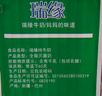 瑞缘新疆纯牛奶 巴州袋装利乐枕 整箱 生牛乳鲜奶 营养早餐奶 200克*20袋 实拍图