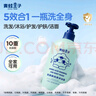 青蛙王子儿童洗发沐浴露二合一 绵密泡泡 温和清洁配方 牛奶精华润肤1.1L 实拍图