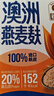 穗格氏澳洲进口燕麦麸皮1KG罐装 即食营养早餐免煮冲饮谷物高纤燕麦片 实拍图