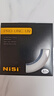耐司（NiSi）超薄铜框UNC UV镜 67mm 双面多层镀膜单反微单相机保护滤镜 适用尼康佳能索尼小米15ultra摄影套装 实拍图