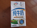 伊利纯牛奶整箱 250ml*24盒 优质乳蛋白 严选牧场 礼盒装 8月底产 实拍图