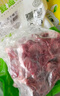 羊小柒 宁夏滩羊肉生鲜原切羊蝎子净重1.5斤国产羊脊骨清真火锅食材 实拍图