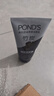 旁氏（POND'S）竹炭控油净透洁面乳150g 洗面奶男女去角质 实拍图