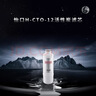 怡口净水（ECOWATER）净水器家用原装耗材 H-CTO-12滤芯 压缩活性炭滤芯 除异色异味改善口感 适配机型详询客服 实拍图
