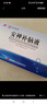敖东【5盒】安神补脑液10ml*24支/盒补气血女养血提高免疫力睡眠失眠助眠药非褪黑素氨基丁酸酸枣仁中成药OTC 实拍图