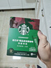 星巴克（Starbucks）意式浓缩咖啡豆200g 深烘100%阿拉比卡豆手冲黑咖啡 油脂丰富 实拍图