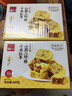 泓一小米山药八珍糕500g 茯苓糕健康早餐面包粗粮点心零食传统糕点心 实拍图
