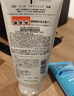 花印男士香橙保湿洗面奶130g 洗面奶男士洁面 深层清洁去角质圣诞送礼 实拍图