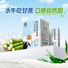 认养水牛奶儿童 早餐奶 吃甘蔗的水牛 纯牛奶200ml*16盒 实拍图