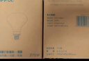 欧普（OPPLE） 欧普照明 （OPPLE）官方原装浴霸灯泡（红外线机制 取暖泡） E27通用 275W金泡2只装 实拍图