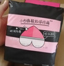 高洁丝【有效隔菌】软心夜安裤XL号2条裤型卫生巾安睡裤女经期京东自营 实拍图