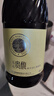 张裕贵馥晚采赤霞珠混酿甜红葡萄酒单瓶甜型红酒微醺 实拍图