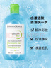 贝德玛（BIODERMA）卸妆水绿水500ml*2净妍控油洁肤液油皮面部清洁 生日礼物男 实拍图
