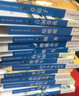 曹文轩纯美小说全集（套装共14册）/代表国际安徒生奖得主曹文轩风格与品位的巅峰作品合集，全本完整版，长销20多年，各地一线教师推荐阅读，文体多元，题材丰富，细致描绘青少年多彩的成长生活。省钱卡 实拍图