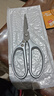 强力合金剪刀办公剪德国进口厨房剪家用剪刀多功能 居家裁剪用办公剪彩神器 银色大柄款 实拍图