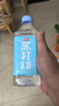 今麦郎苏打水饮料450ml*15瓶 原味 无糖无气泡 弱碱PH8.0饮用水 实拍图