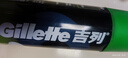 吉列（Gillette）剃须泡沫薄荷大瓶清新柠檬男士手动剃须膏刮胡膏 柠檬泡沫2瓶装 实拍图