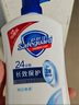 舒肤佳健康净护沐浴露纯白清香650g+柠檬香650g 沐浴乳液 新旧包装随机 实拍图