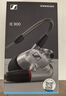 森海塞尔（Sennheiser）IE900 有线耳机 旗舰级HiFi耳机高保真音乐 入耳式耳机耳挂 游戏耳机 礼物送男女友学生 实拍图