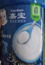嘉宝（GERBER）婴幼儿高铁米粉维C加铁原味宝宝辅食米糊250g6-12个月 100%真验厂 实拍图