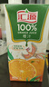 汇源100%橙汁1Lx5盒浓缩果汁饮料节日年货节送礼宴请0添加剂果汁礼盒 实拍图