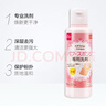 大创（DAISO）粉扑清洁剂80ml*2瓶 日本原装进口 洗脸扑化妝海绵彩妆专用清洗剂 实拍图