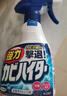 花王（KAO）强力除霉剂400ml 浴室墙面墙体清洁除霉喷雾非啫喱清洗防霉除菌剂 实拍图