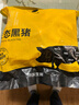 京东跑山猪生鲜冷冻黑猪肋排 2.6斤煲汤红烧食材 实拍图