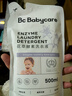 babycare婴幼儿童洗衣液无敏无酒精新生宝宝植物酵素去污清洁剂0-3岁500ml 实拍图