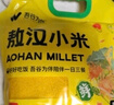 吾谷为伴敖汉小米5斤 新米赤峰小米粥黄小米 金苗k1蒸饭更软糯 实拍图