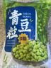 云山半青豆粒1kg 0脂肪0添加剂 新鲜豌豆粒 速冻锁鲜 半加工蔬菜 实拍图