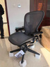 赫曼米勒（HERMAN MILLER）AERON电脑椅人体工学椅办公椅升降扶手透气面料 大号石墨色  晒单实拍图