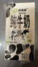 西域春 PLUS会员联名款新疆纯牛奶整箱200g*20盒*2箱营养早餐奶 实拍图