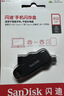 闪迪（SanDisk） 512GB Type-C USB3.2 手机U盘DDC6黑色 手机电脑存储盘 双接口大容量优盘 实拍图
