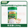 爷爷的农场婴幼儿有机胡萝卜苹果味高铁米粉6-12个月225g钙铁锌营养米糊7月+ 实拍图