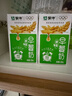 蒙牛早餐奶麦香味250ml*16盒 早餐伴侣燕麦醇香 送礼盒装新老包装交替 实拍图