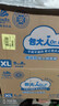 包大人（Dr.P）基础型成人纸尿裤XL72片（腰围：90cm-140cm）老年人产妇尿不湿 实拍图