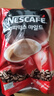 雀巢（Nestle）三合一混合超速溶咖啡粉 韩国进口美式咖啡即溶咖啡饮料冲饮热饮 雀巢速溶咖啡粉800g*2袋 实拍图