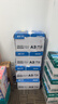 得力（deli）A3打印纸 80g500张*5包一箱 双面加厚绘图纸复印纸 手抄报画纸  整箱2500张7370【行业热销】 实拍图