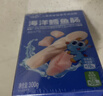 小鹿蓝蓝海洋无污染鳕鱼肠 宝宝儿童零食解馋零食益生元鳕鱼肉肠300g 实拍图