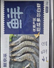 鲜京采 鲜冻大号黑虎虾 去冰净重2斤 31-40只/盒 斑节对虾 实拍图
