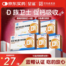 星鲨维生素d3软胶囊 儿童青少年成人孕妇中老年 促进钙吸收30粒*5盒装 实拍图