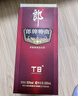 郎酒 郎牌特曲T8 白酒 兼香 50度 500ml*1 单瓶装 自享赠礼 实拍图