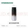 星巴克（Starbucks）保温保冷杯370ml茶水分离杯不锈钢咖啡杯黑银款生日礼物 实拍图